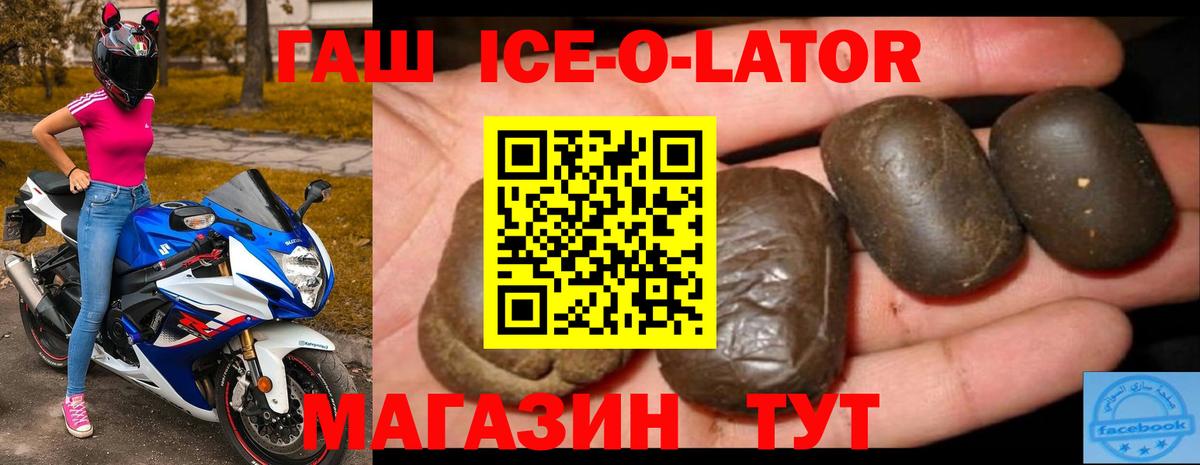 ГАШИШ VHQ  ГАШИШ VHQ  Щёкино  ГАШИШ  Вход с VPN 