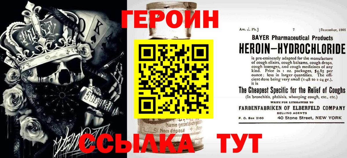 COCAIN  Вход с VPN  Щёкино  МЕФ   Гашиш  Марихуана 