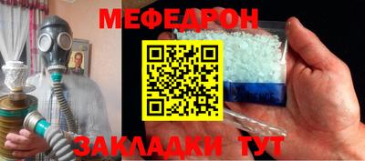 прущий лед Кингисепп