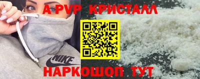 прущая мука Кинель