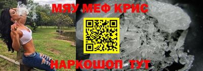 прущий лед Кингисепп