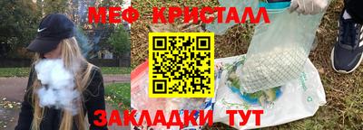 прущий лед Кингисепп