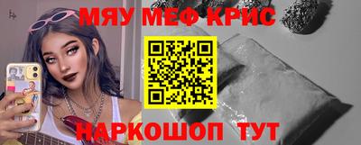 прущая мука Кинель