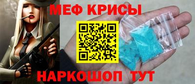 прущая мука Кинель