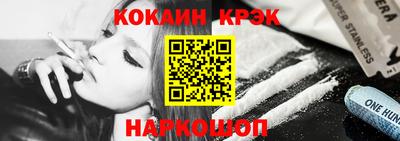 прущий лед Кингисепп