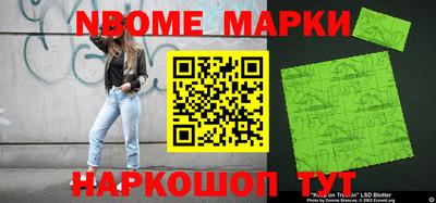 прущая мука Кинель