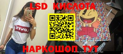 прущий лед Кингисепп