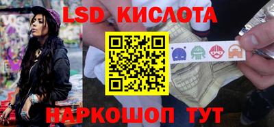прущий лед Кингисепп