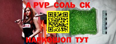 spice Кимры