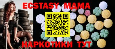 прущий лед Кингисепп