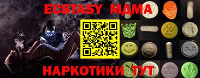 прущий лед Кингисепп