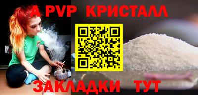 spice Кимры
