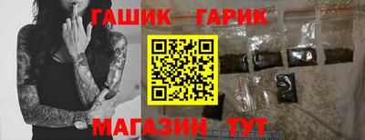 прущая мука Кинель