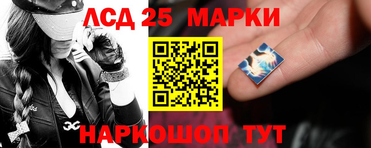 LSD-25 экстази  Вход с VPN  Щёкино  ЛСД экстази кислота  ЛСД экстази ecstasy 