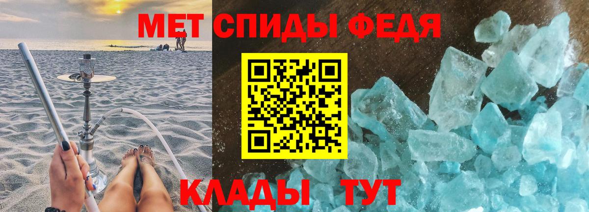 Первитин витя Щёкино