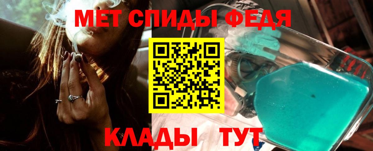 Метамфетамин пудра  Метамфетамин  Вход с VPN  Щёкино  Метамфетамин пудра 