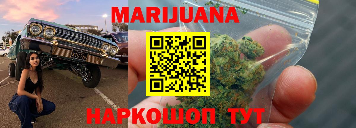 Конопля White Widow  Вход с VPN  Щёкино  Каннабис MAZAR 